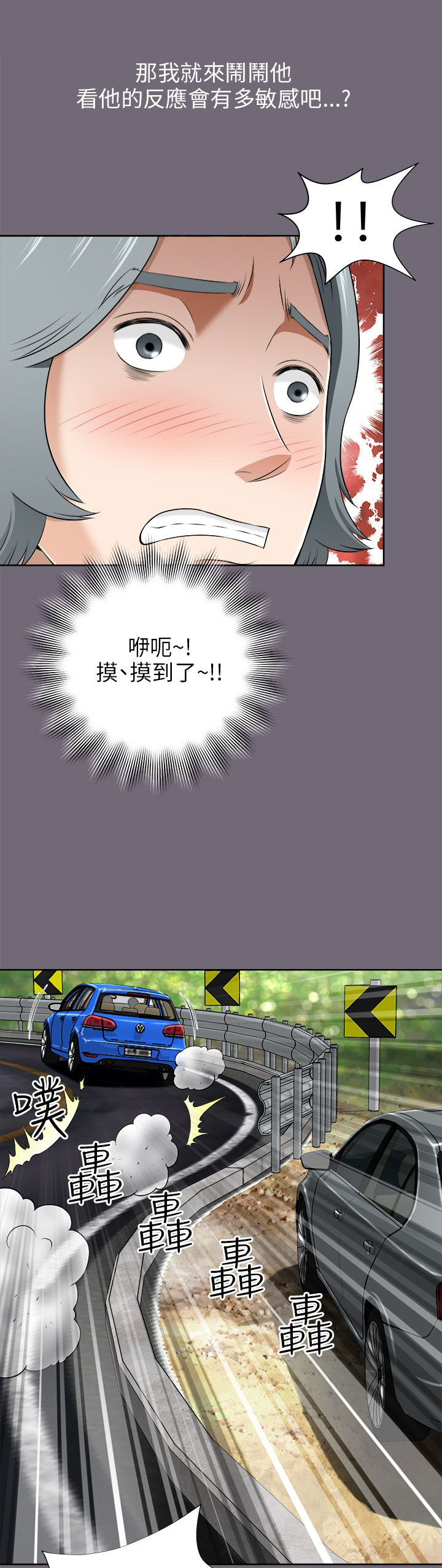 第15章：途中11