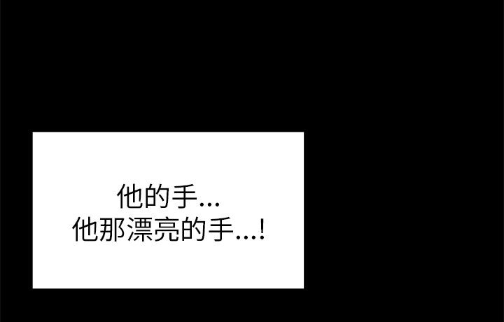 第24章：漂亮手KTV6