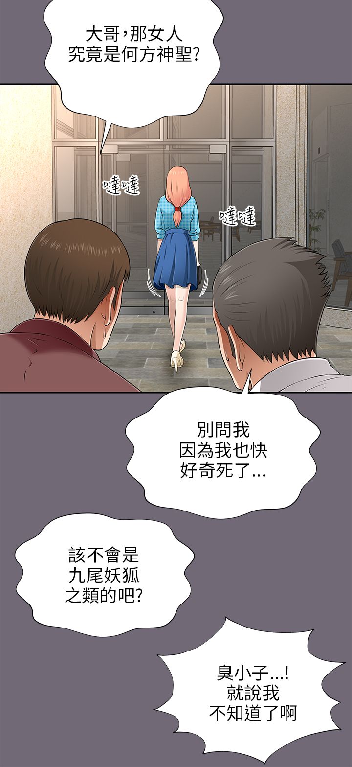 第18章：开车勿扰8