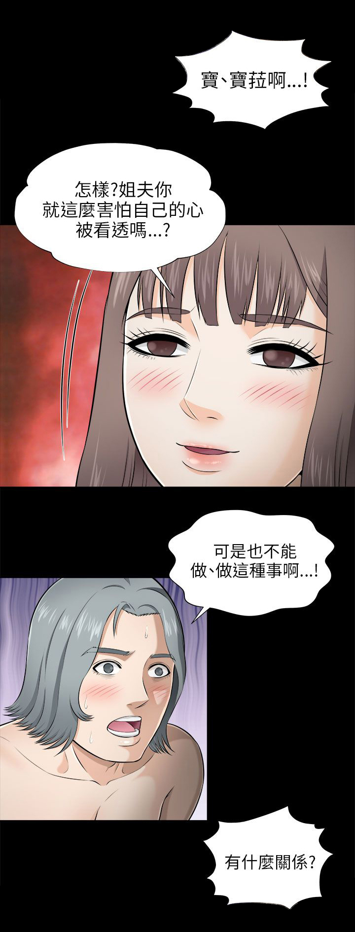 第9章：梦醒13