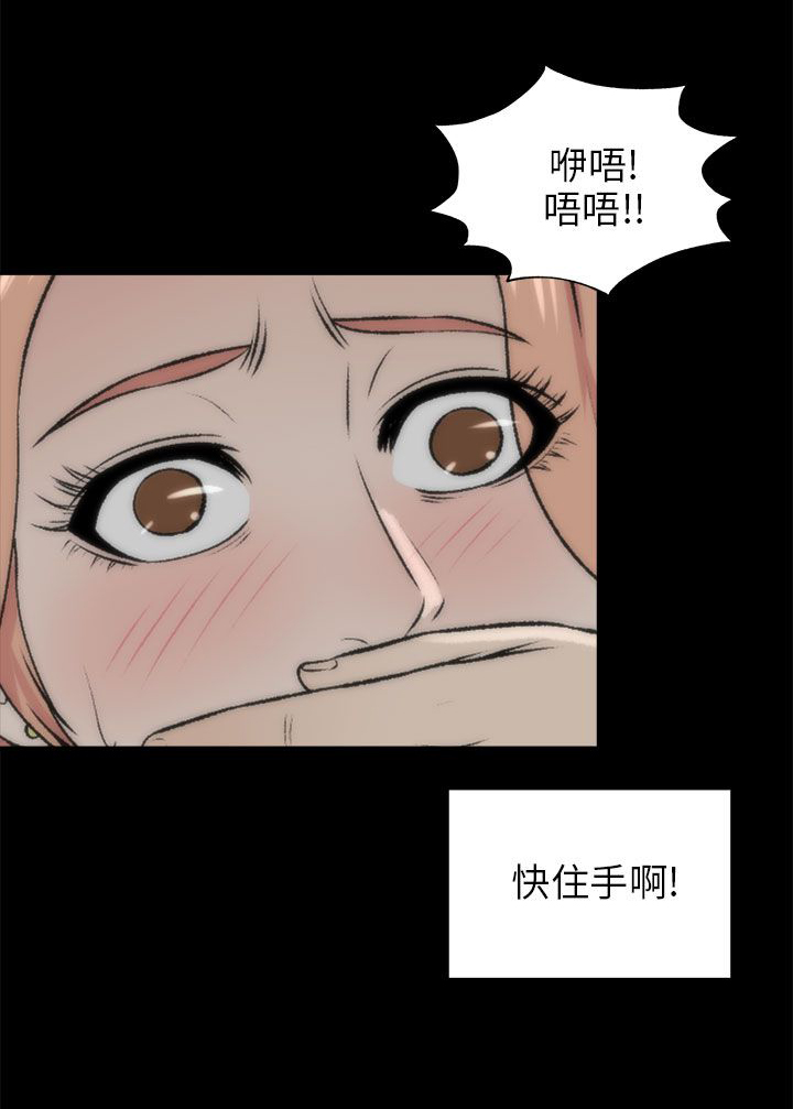 第35章：糟透了17