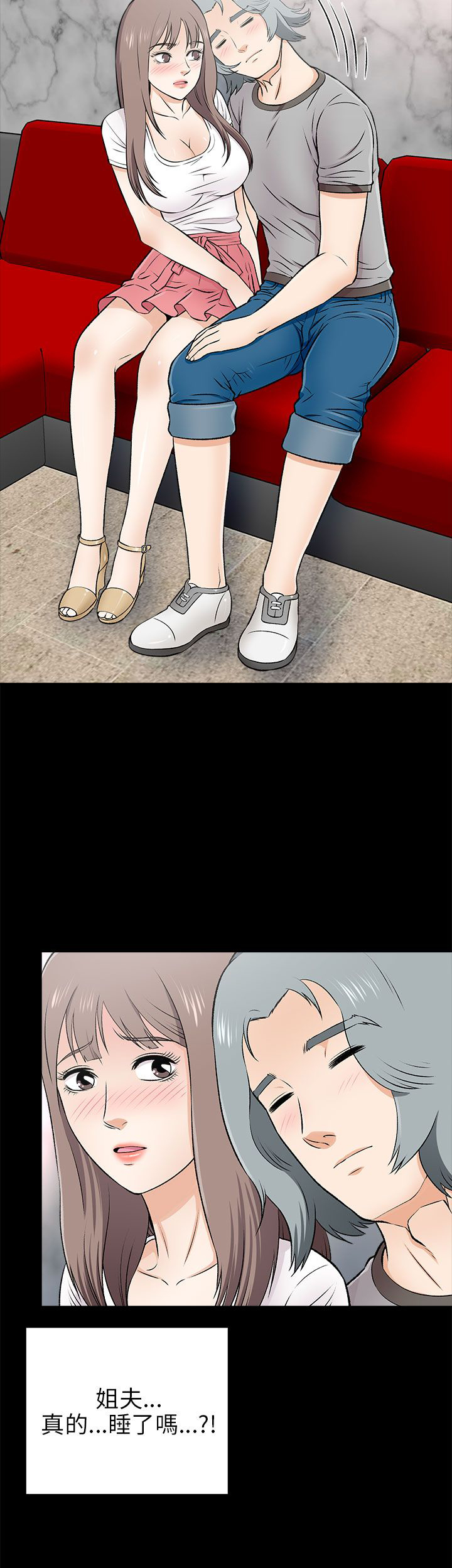 第33章：原以为2
