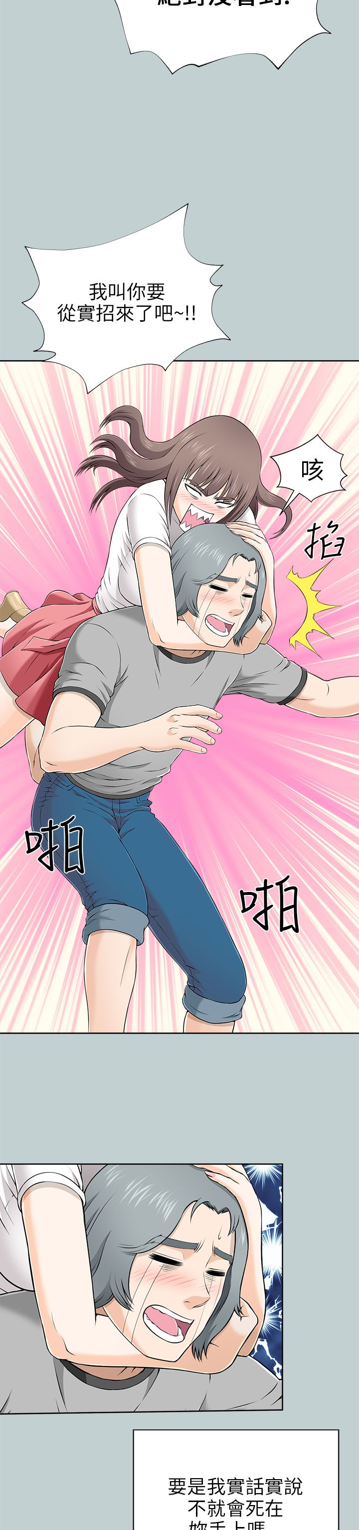 第22章：愿望清单13