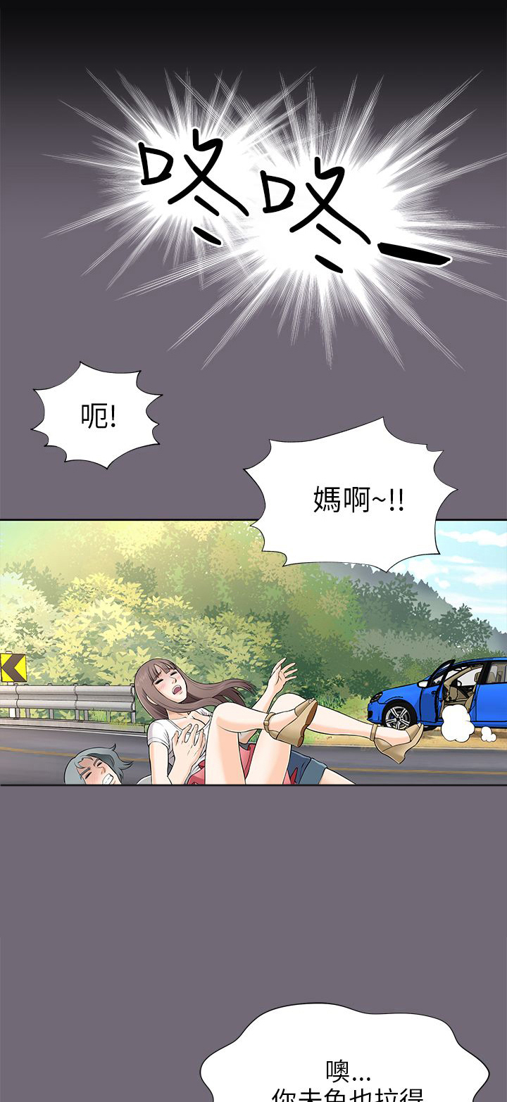 第16章：惊险12
