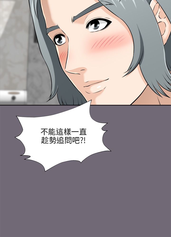 第6章：白马王子5