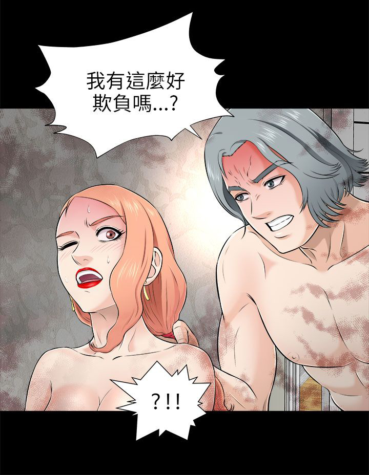 第10章：幻想11
