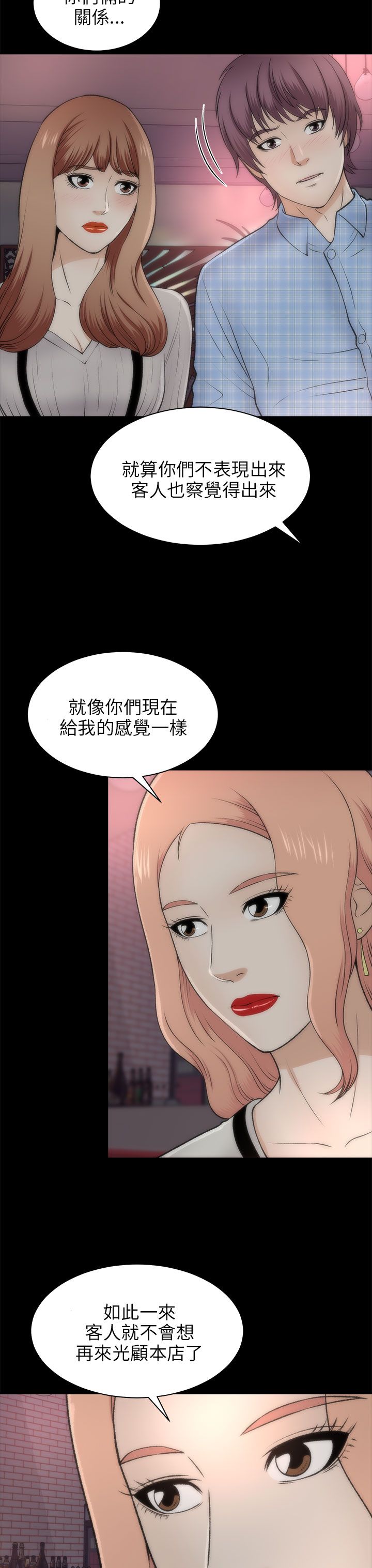 第41章：回家13