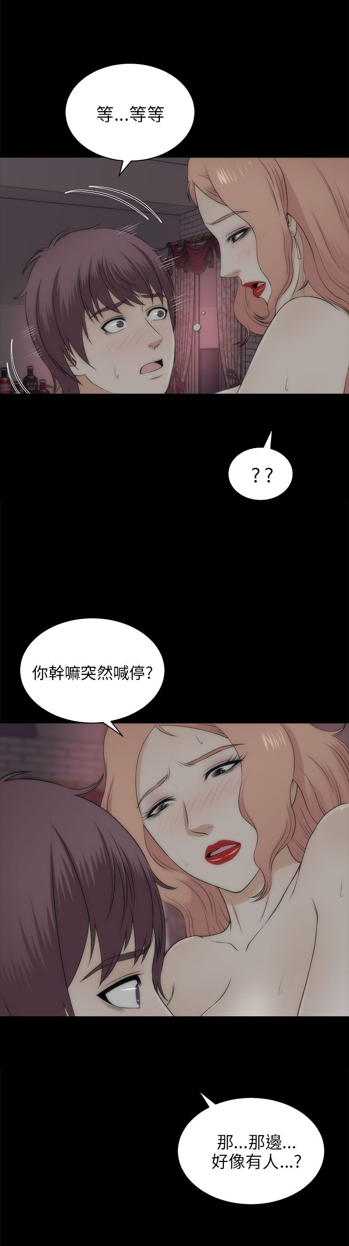 第44章：人呢0