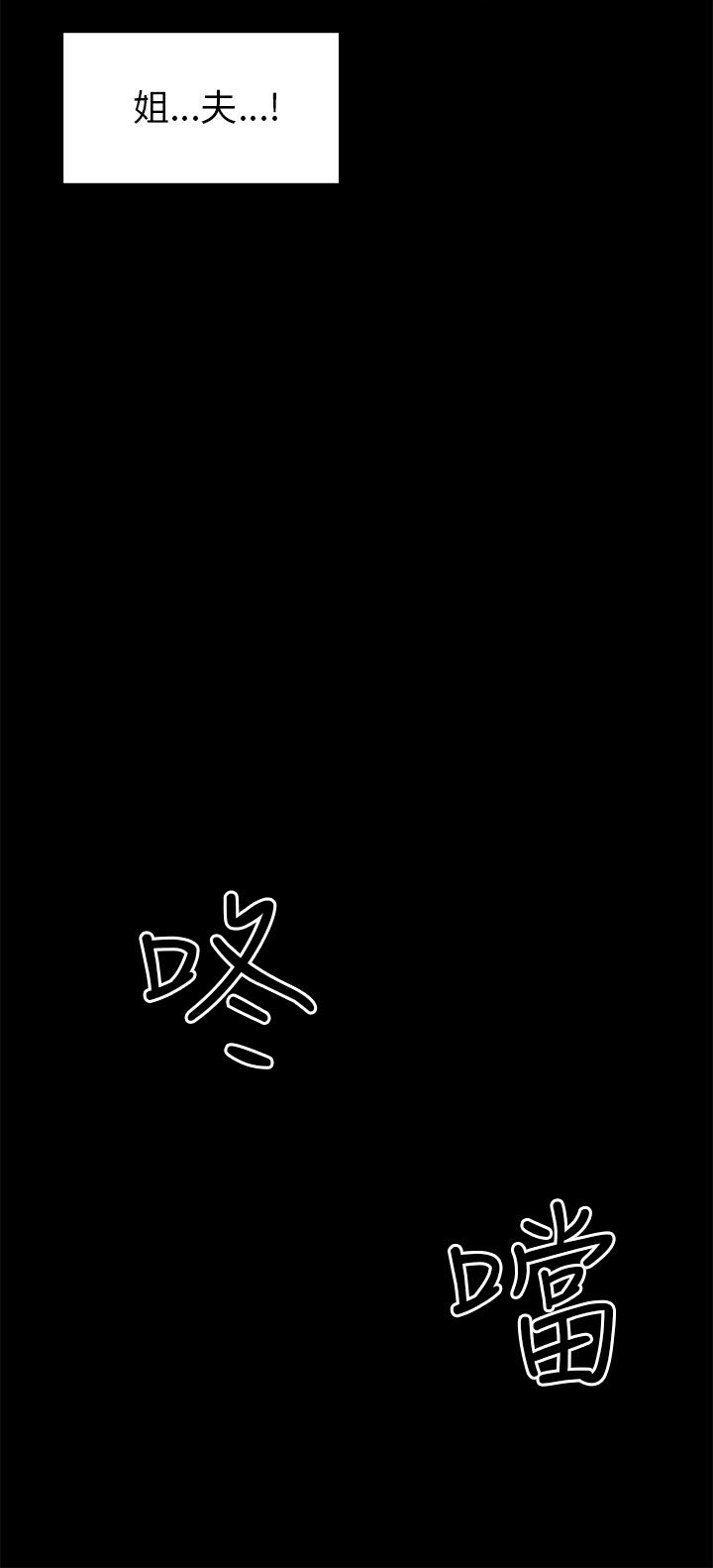 第33章：原以为7