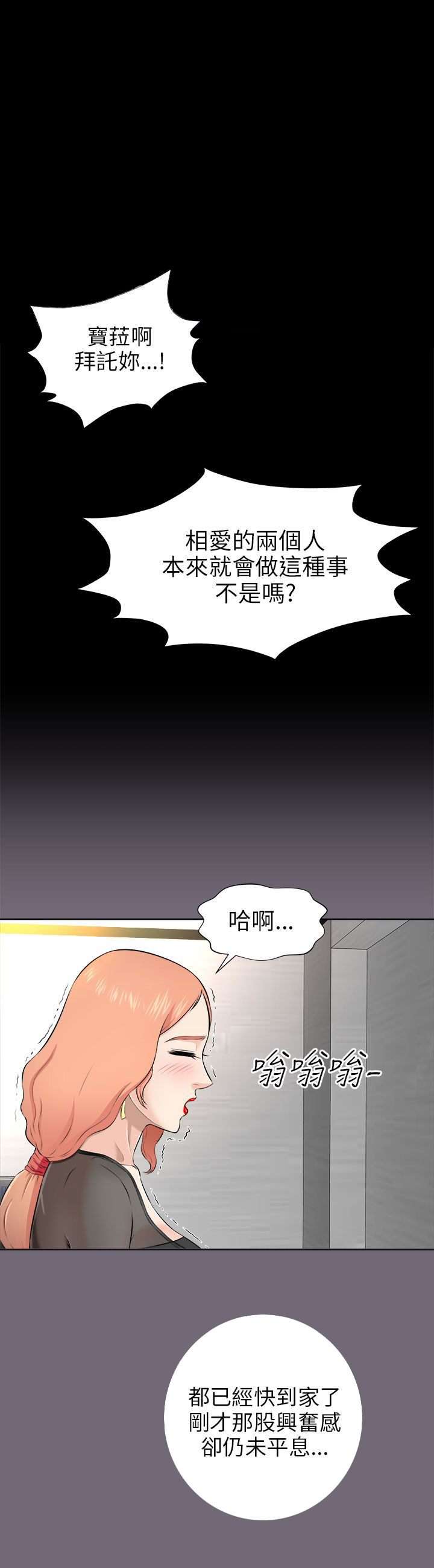 第9章：梦醒14