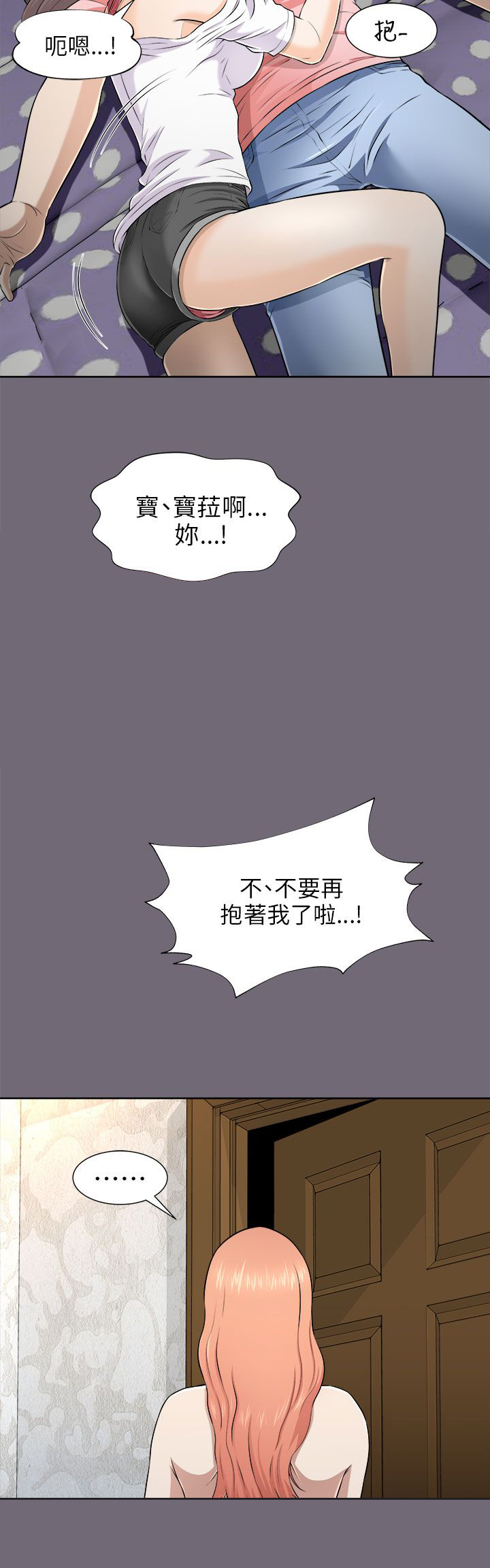第11章：沉迷12