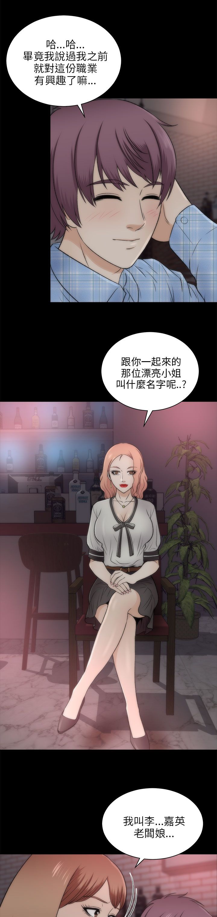 第41章：回家8