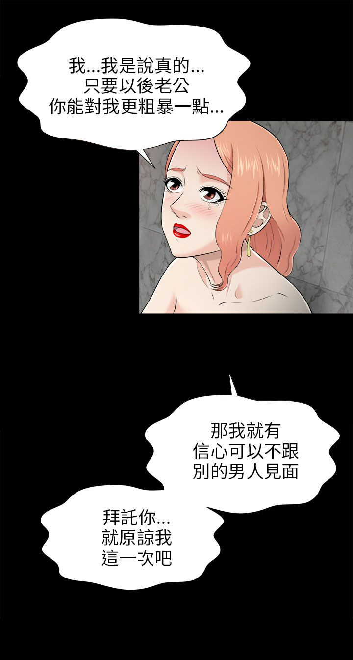 第10章：幻想14