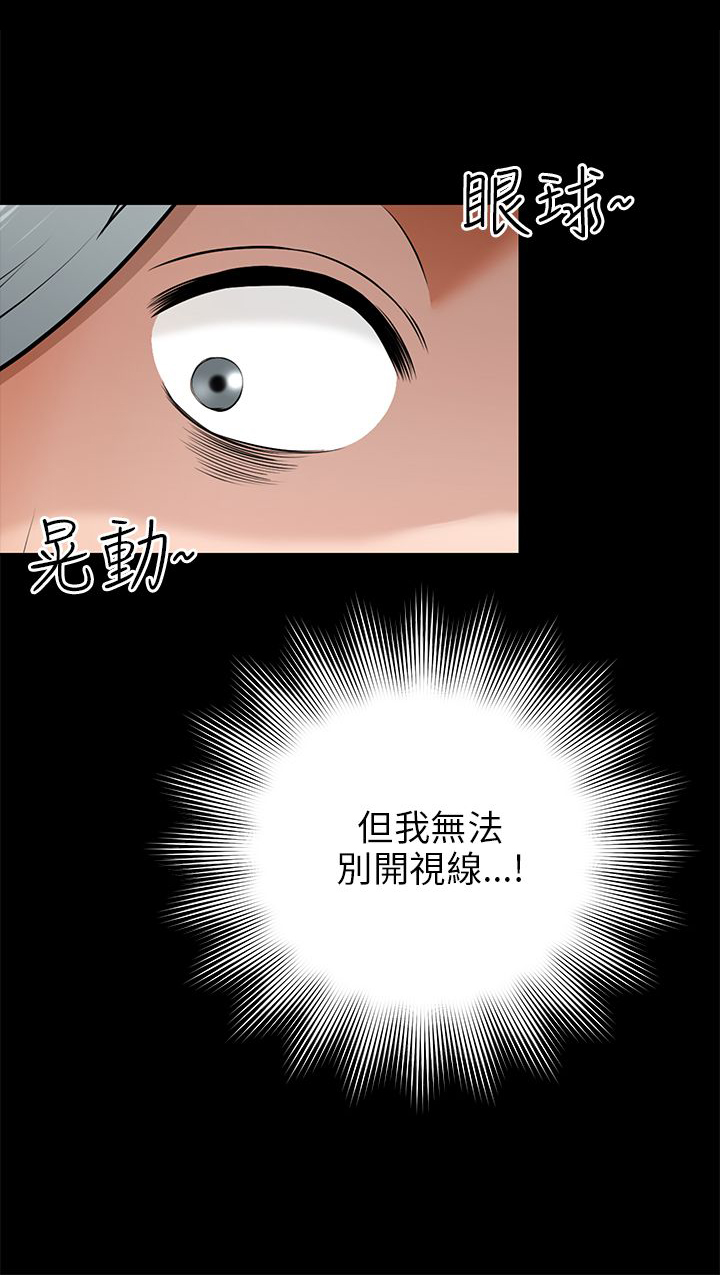 第18章：开车勿扰1