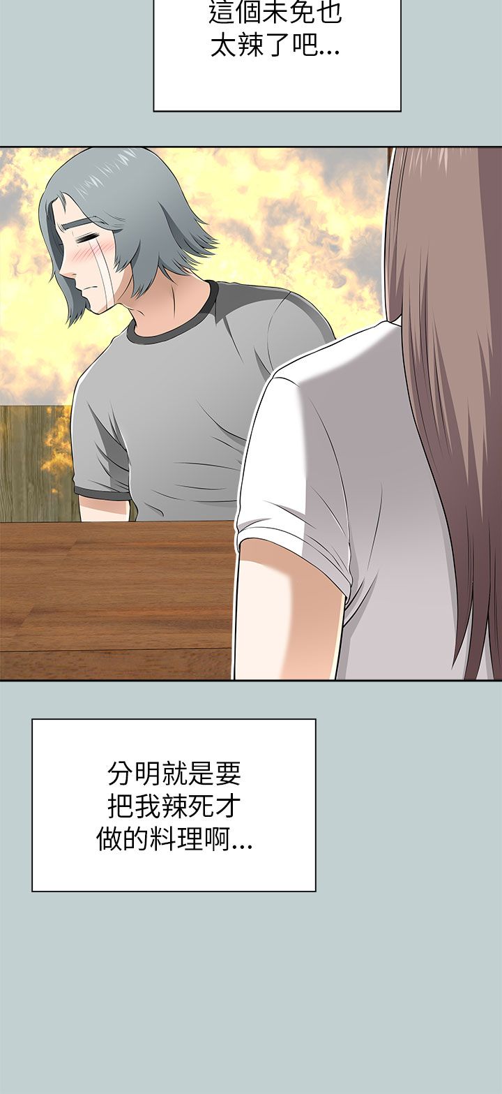 第25章：教训17