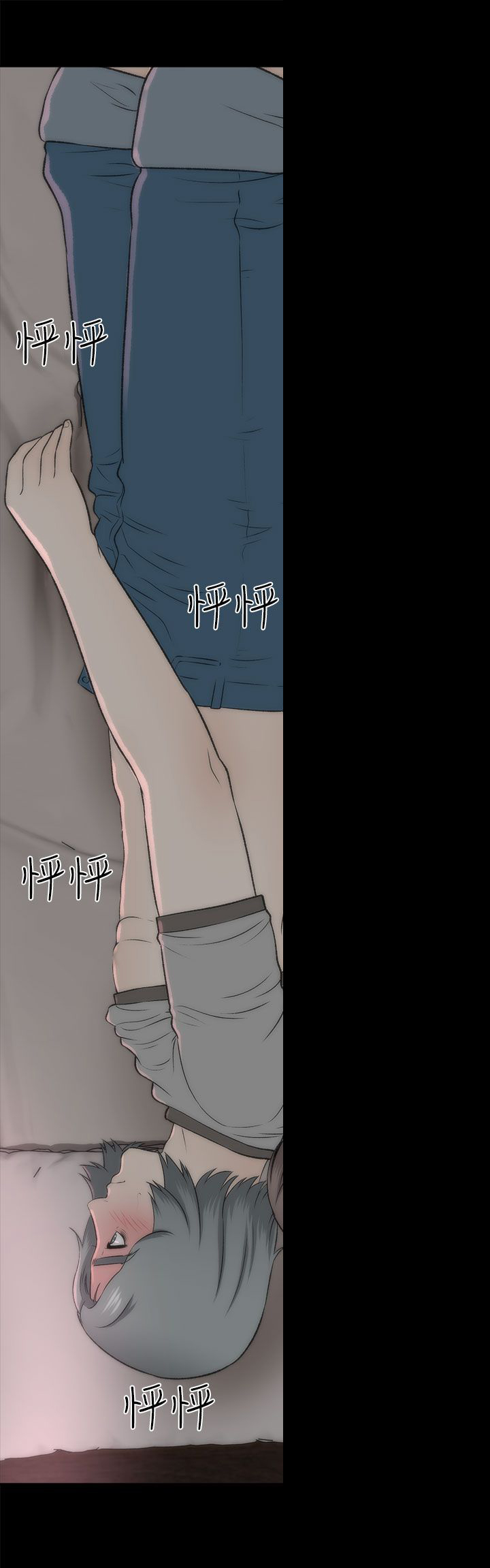 第40章：表白15