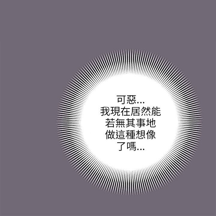 第12章：若无其事15