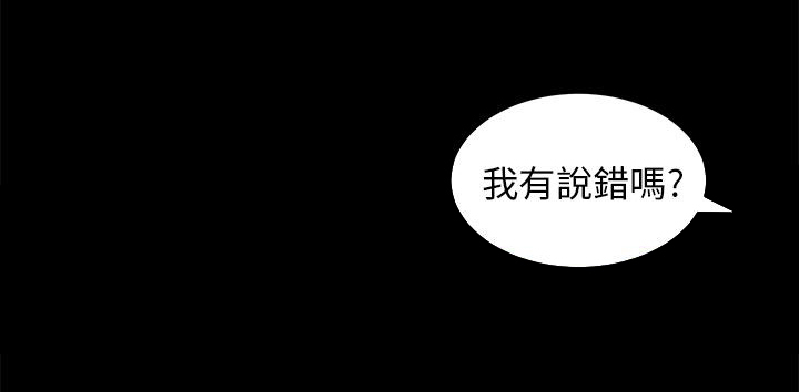 第38章：好奇5