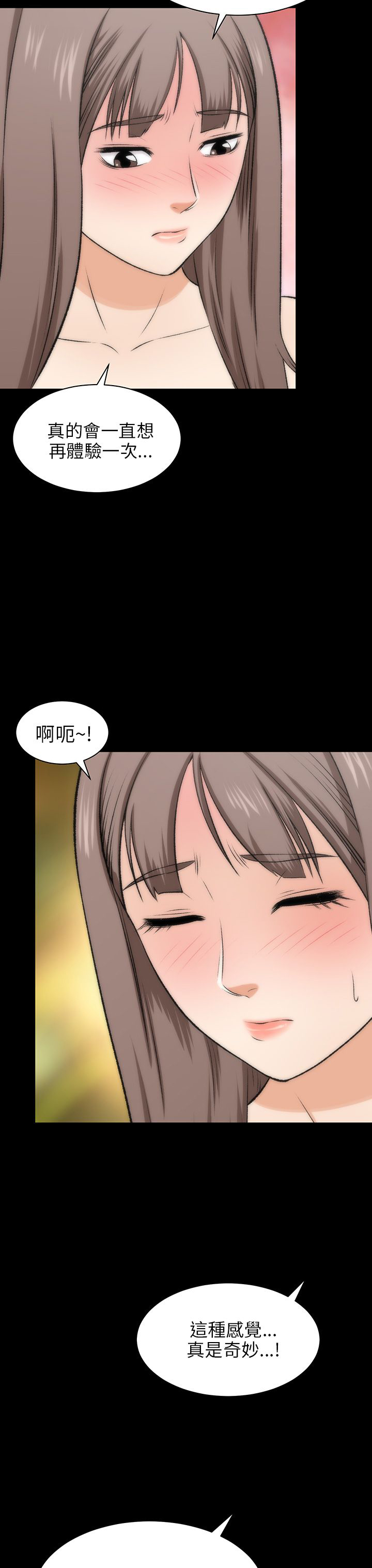第37章：应该可以吧10