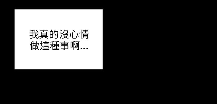 第36章：就像孩子6