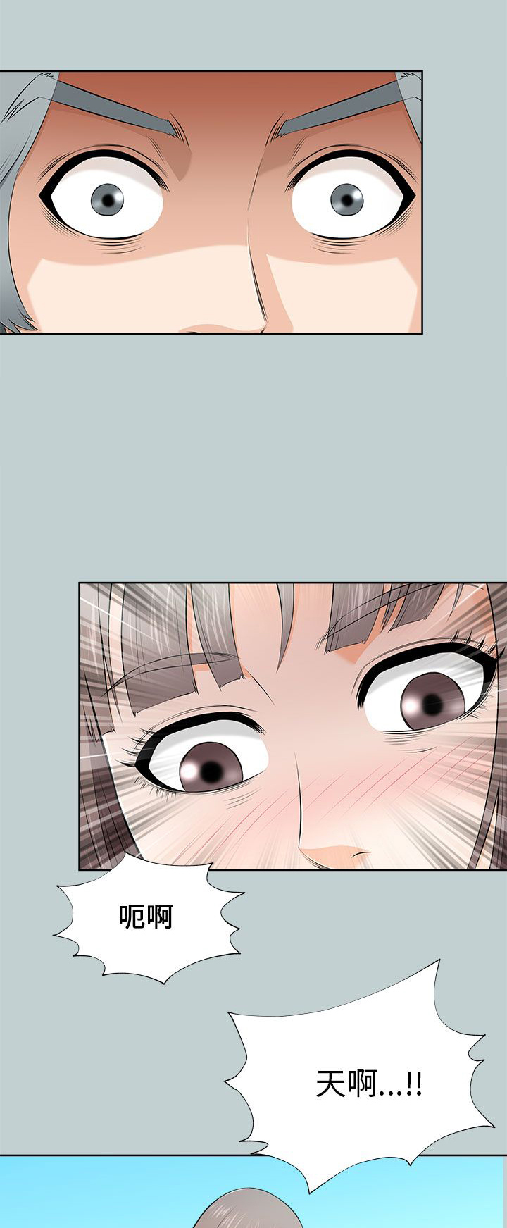 第22章：愿望清单8