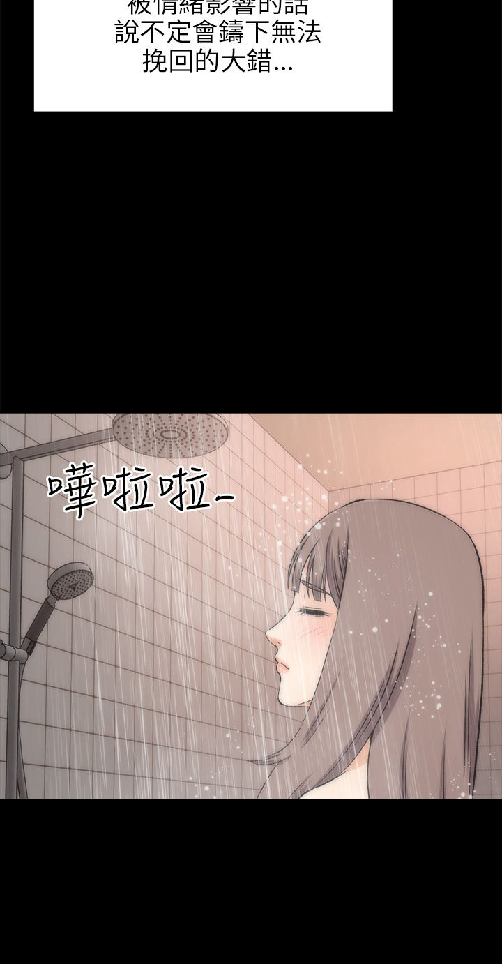 第37章：应该可以吧3