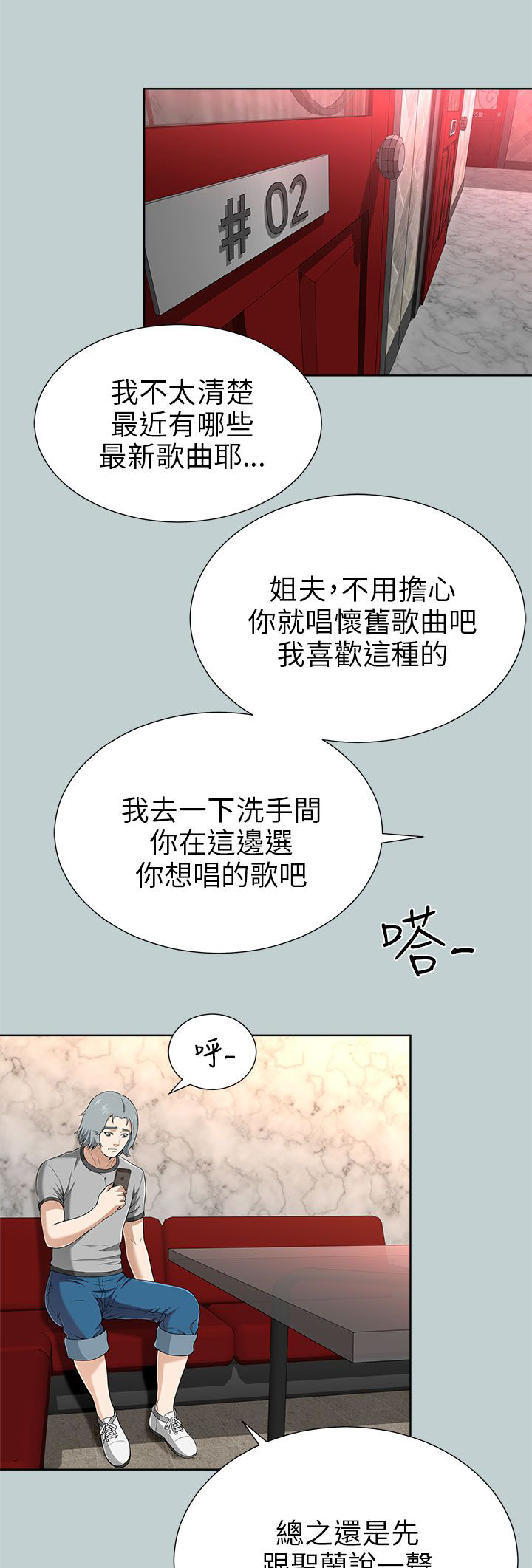 第27章：危机0