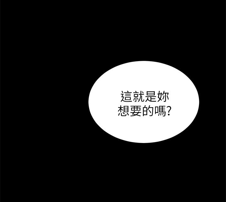 第23章：告白剧本18