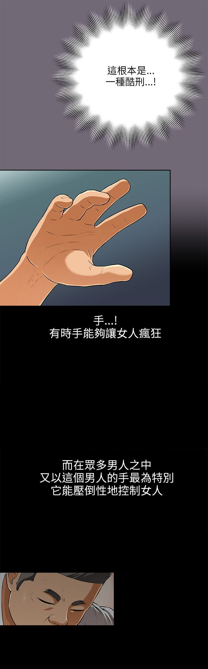 第7章：单相思9