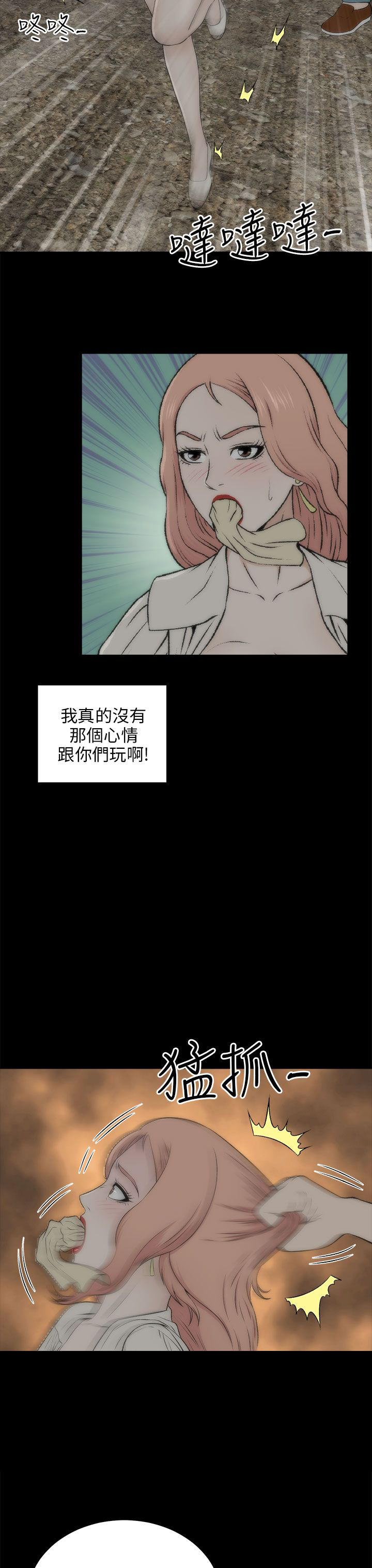 第38章：好奇3