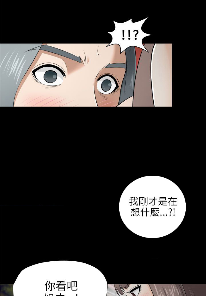 第9章：梦醒11