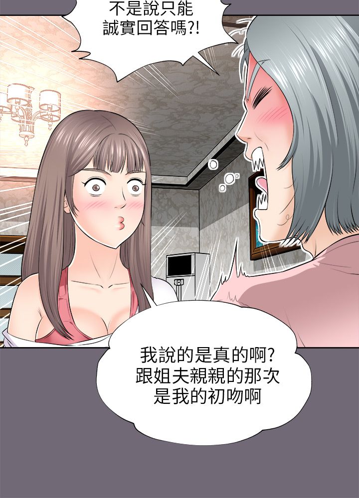 第5章：郭董1