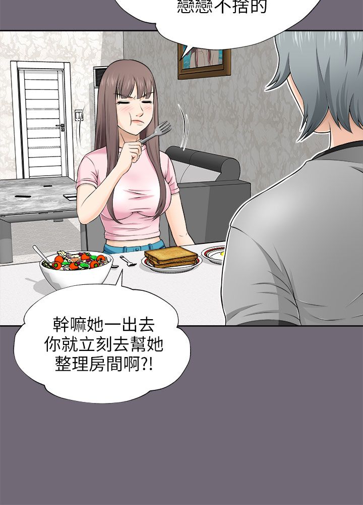 第14章：出门11