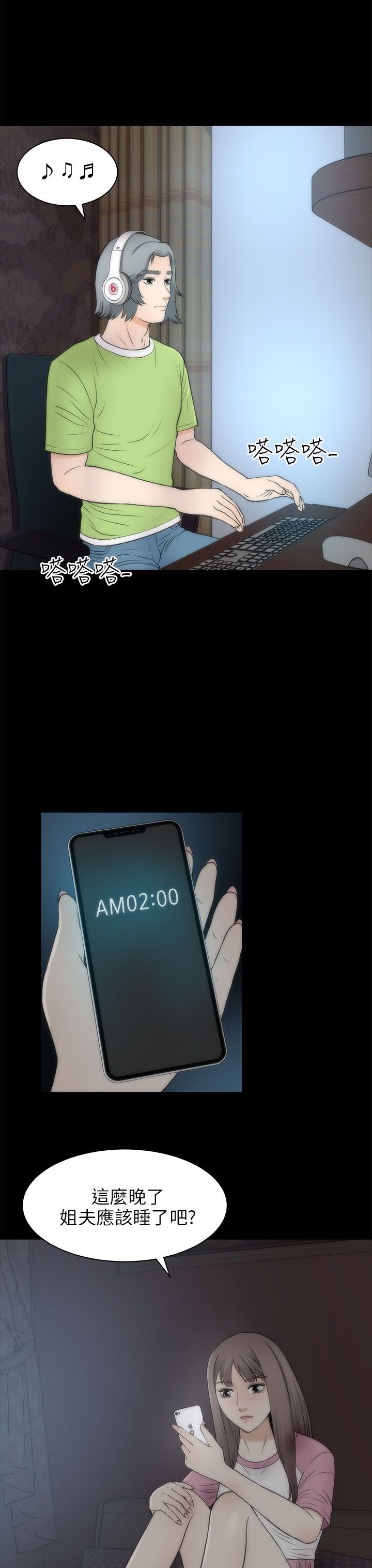 第42章：究竟19