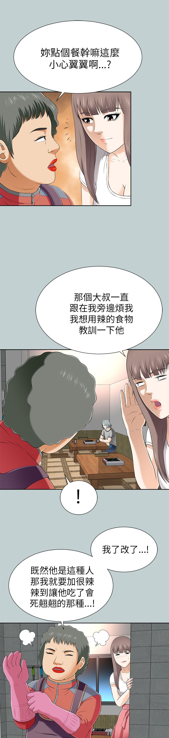 第25章：教训2