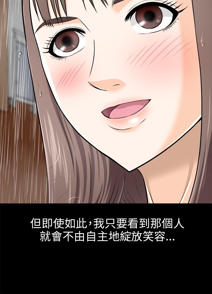第7章：单相思2