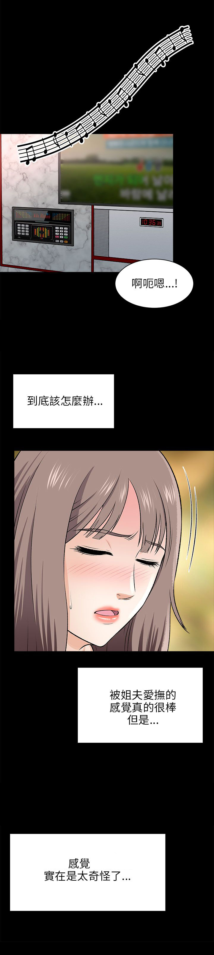 第34章：拭目以待0