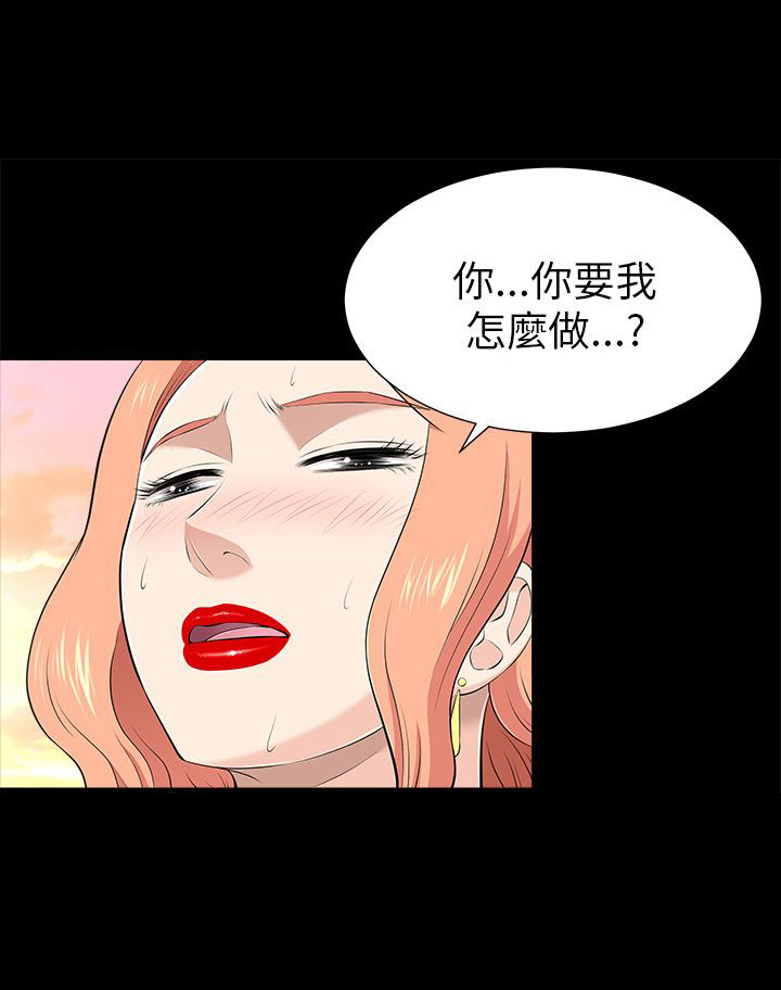 第24章：漂亮手KTV2