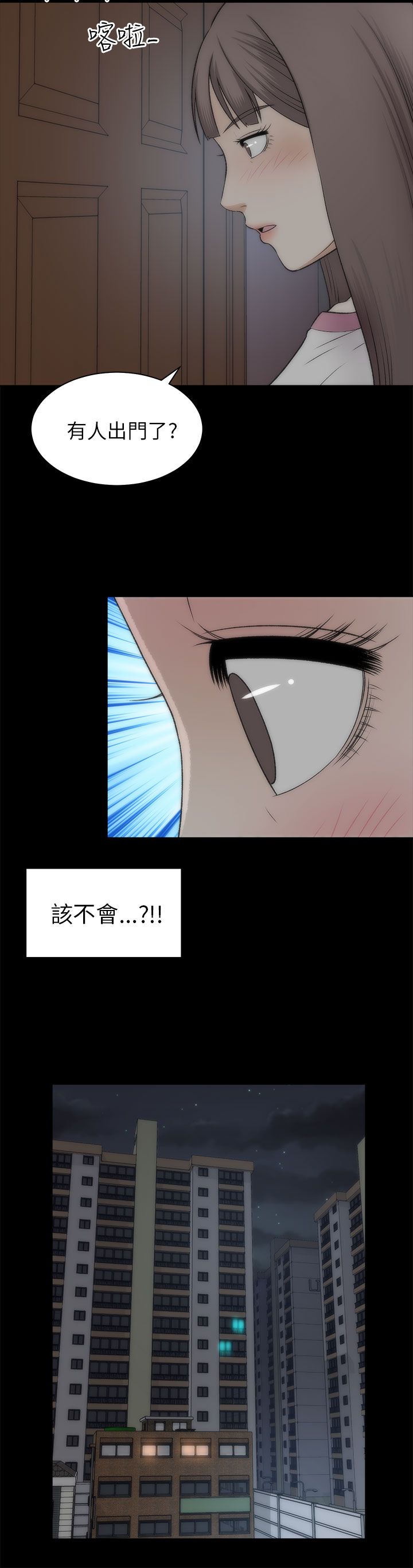 第42章：究竟21