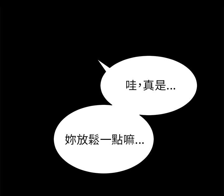 第32章：出事了2
