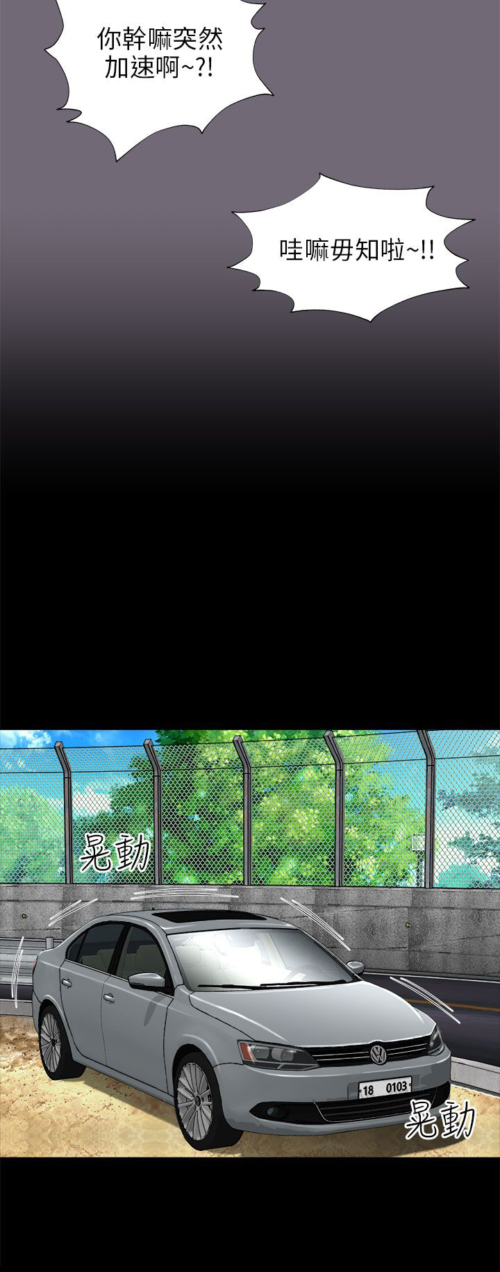 第15章：途中12