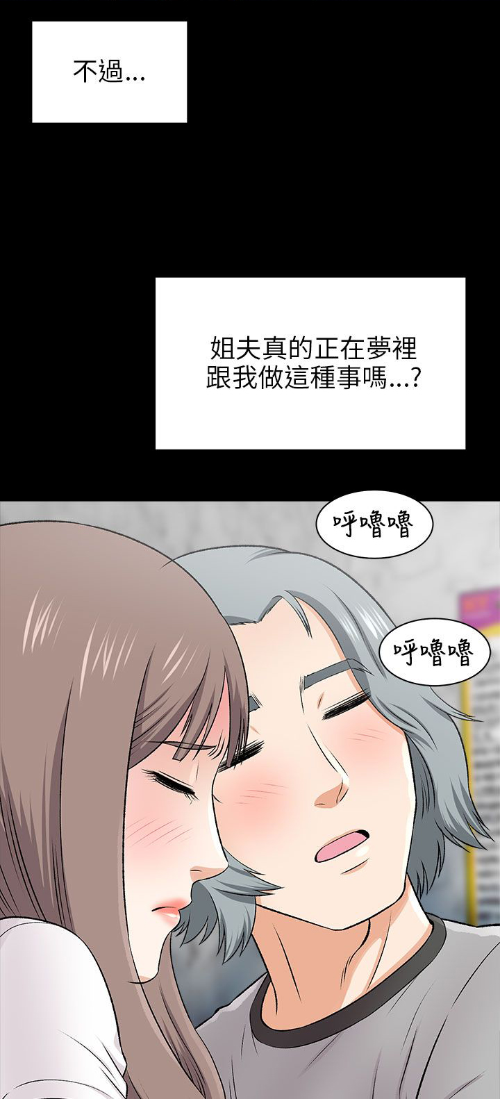 第34章：拭目以待1