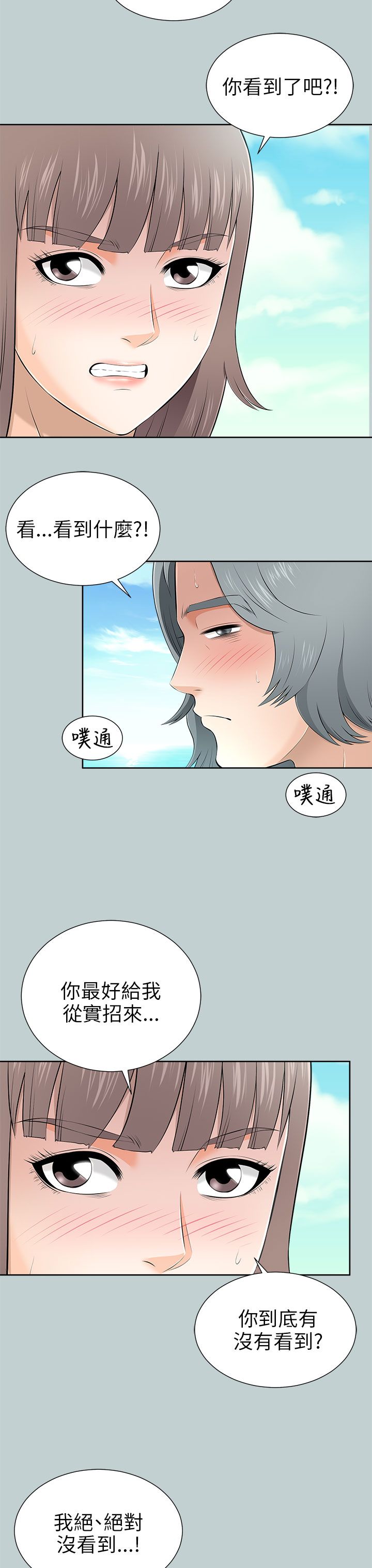 第22章：愿望清单10