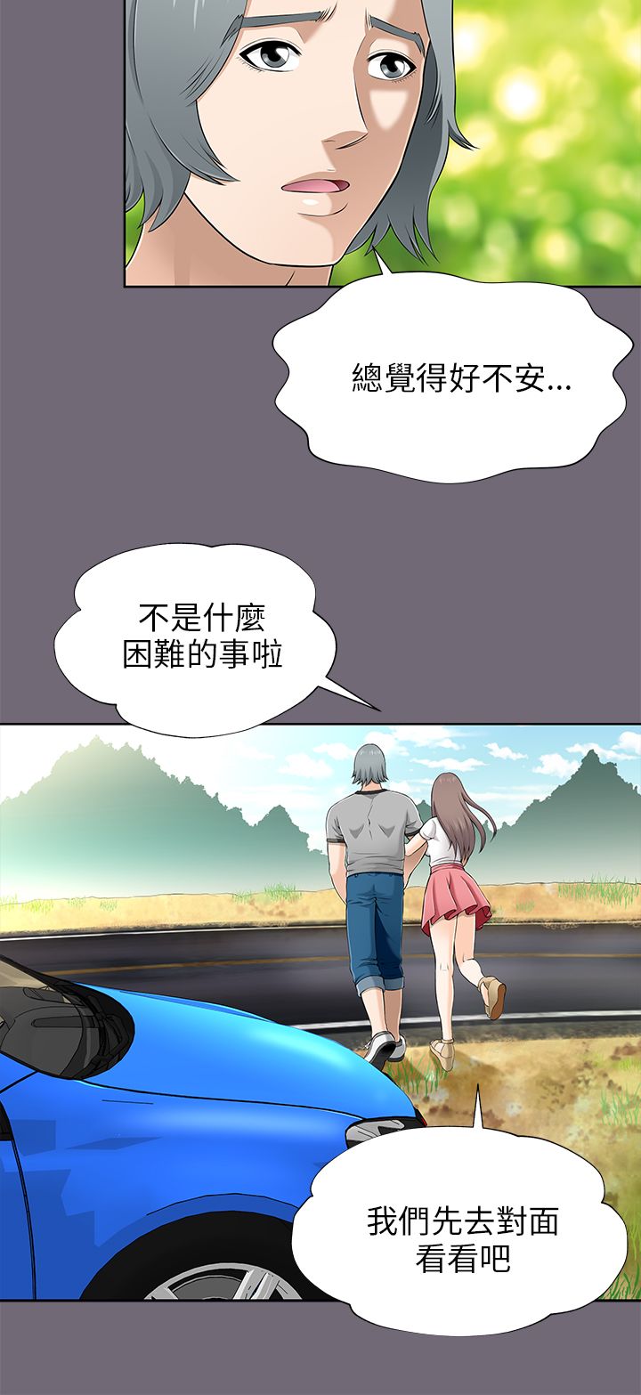 第16章：惊险7
