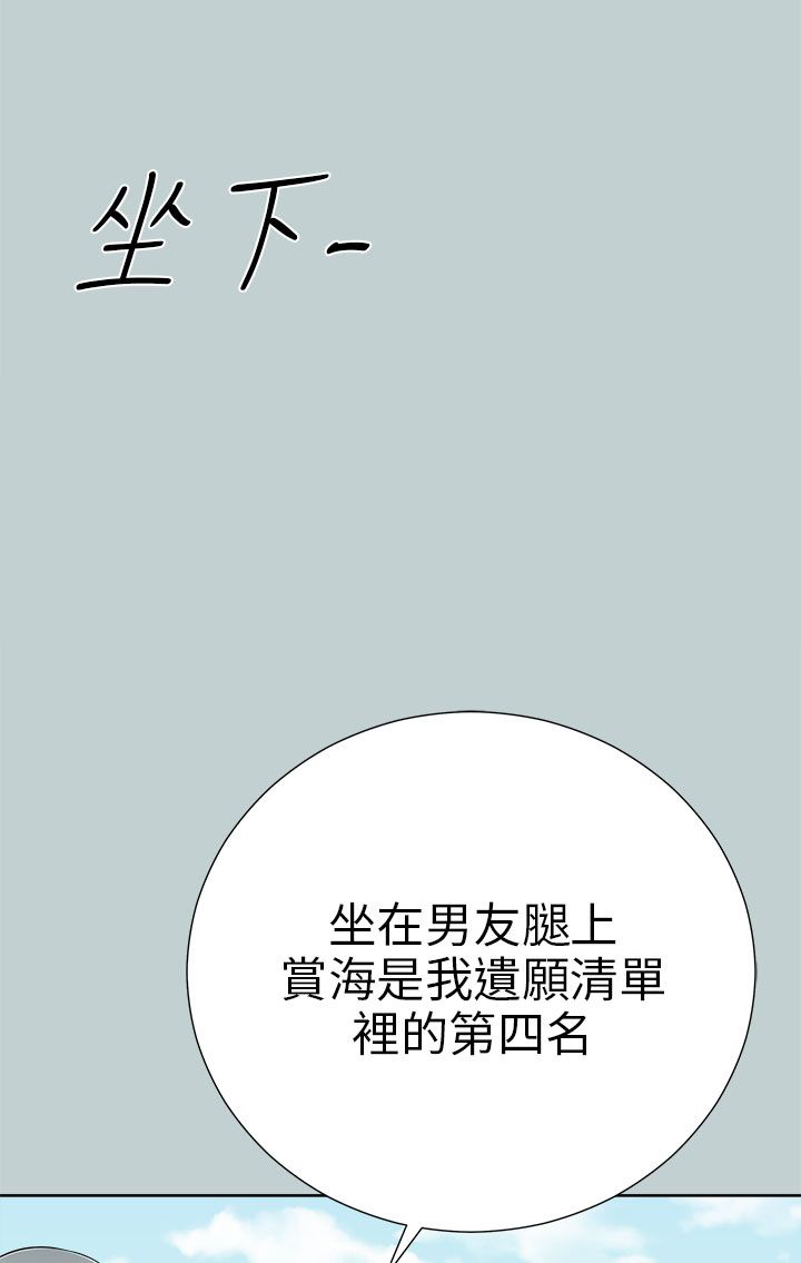 第22章：愿望清单16
