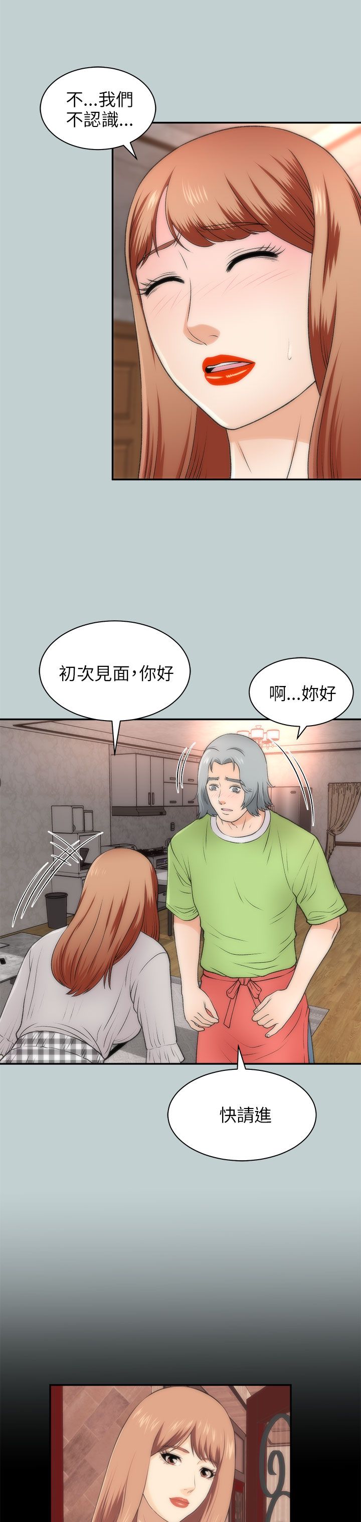 第42章：究竟9