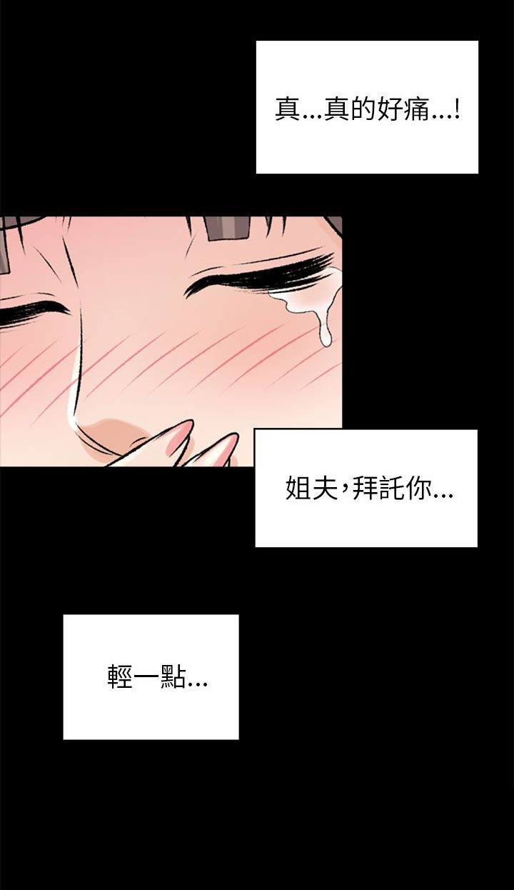 第34章：拭目以待10