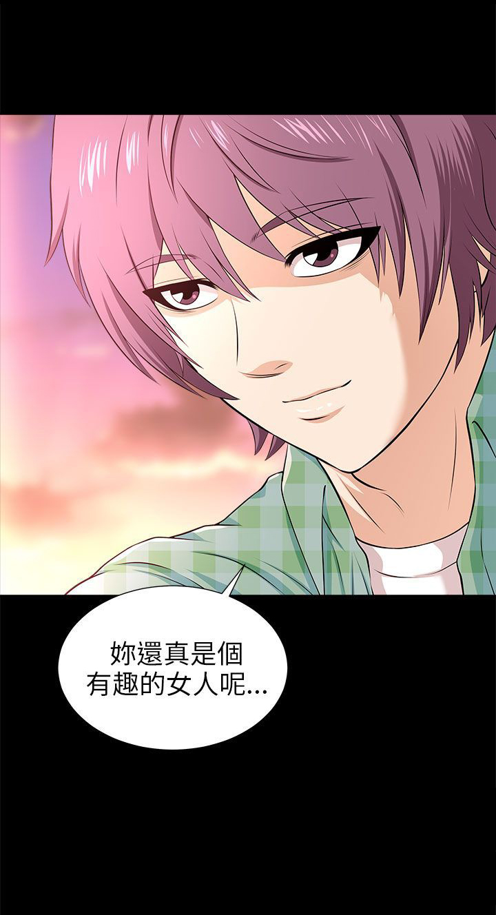第23章：告白剧本17