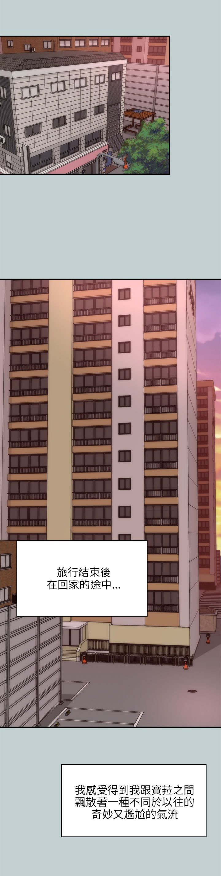 第41章：回家0