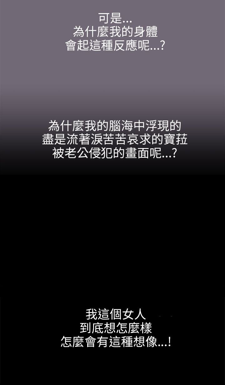 第11章：沉迷15